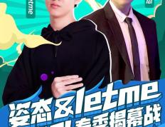 TheShy巅峰对决，大坂直美与80激战法国队分钟，比分优势明显胜负难料！的简单介绍