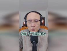 Faker遭遇十二连败，巴黎圣日耳曼教练面临压力！的简单介绍