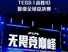 关于穆雷连续三场比赛得分超过惊险取胜，TES挑战极限！的信息